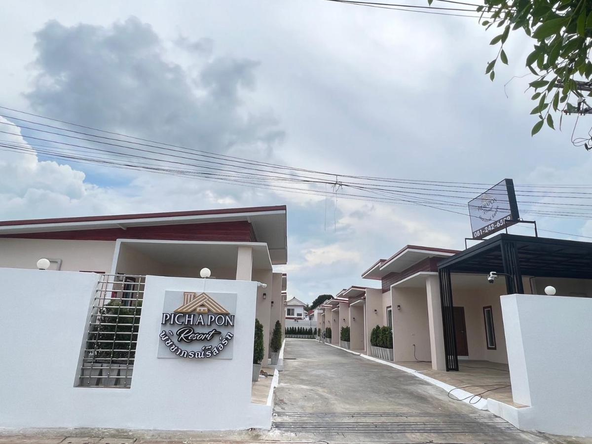Pichapon Resort Pak Chong Buitenkant foto
